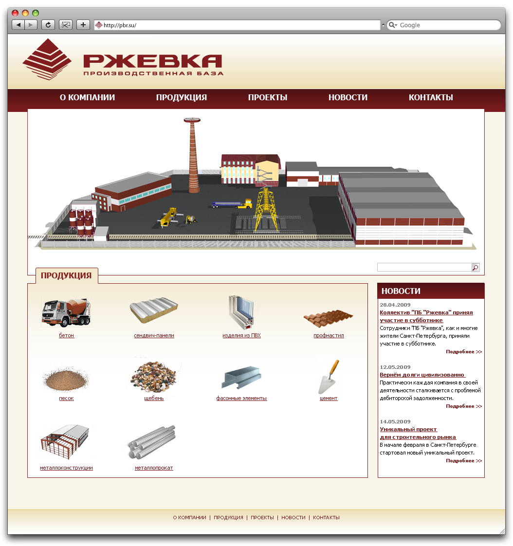 "ПБ "Ржевка" &amp;#8594; главная