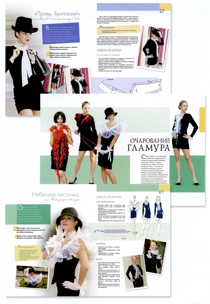 Книги "Эксмо". Прикладная литература