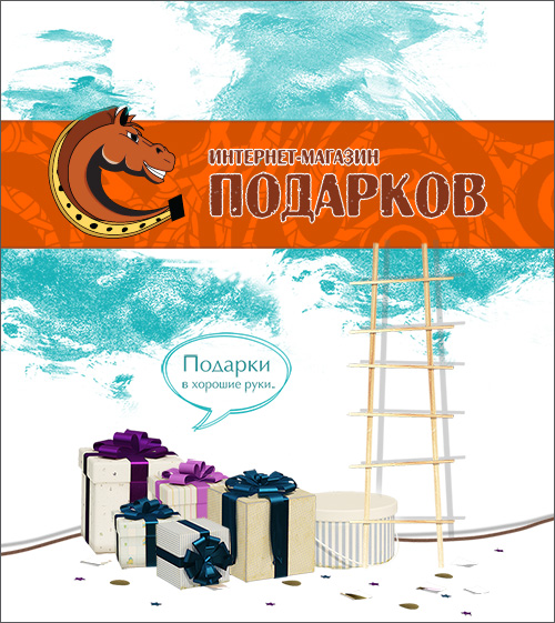 Баннер "Дареномуконю.рф"