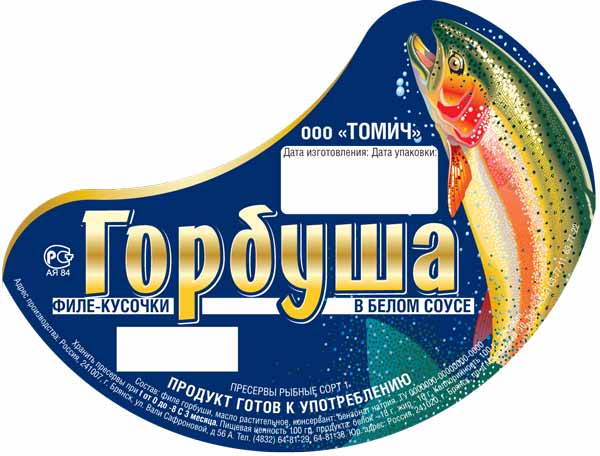 Томич (этикетка на "шайбу")