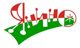 лого поселка "Янино" Вариант