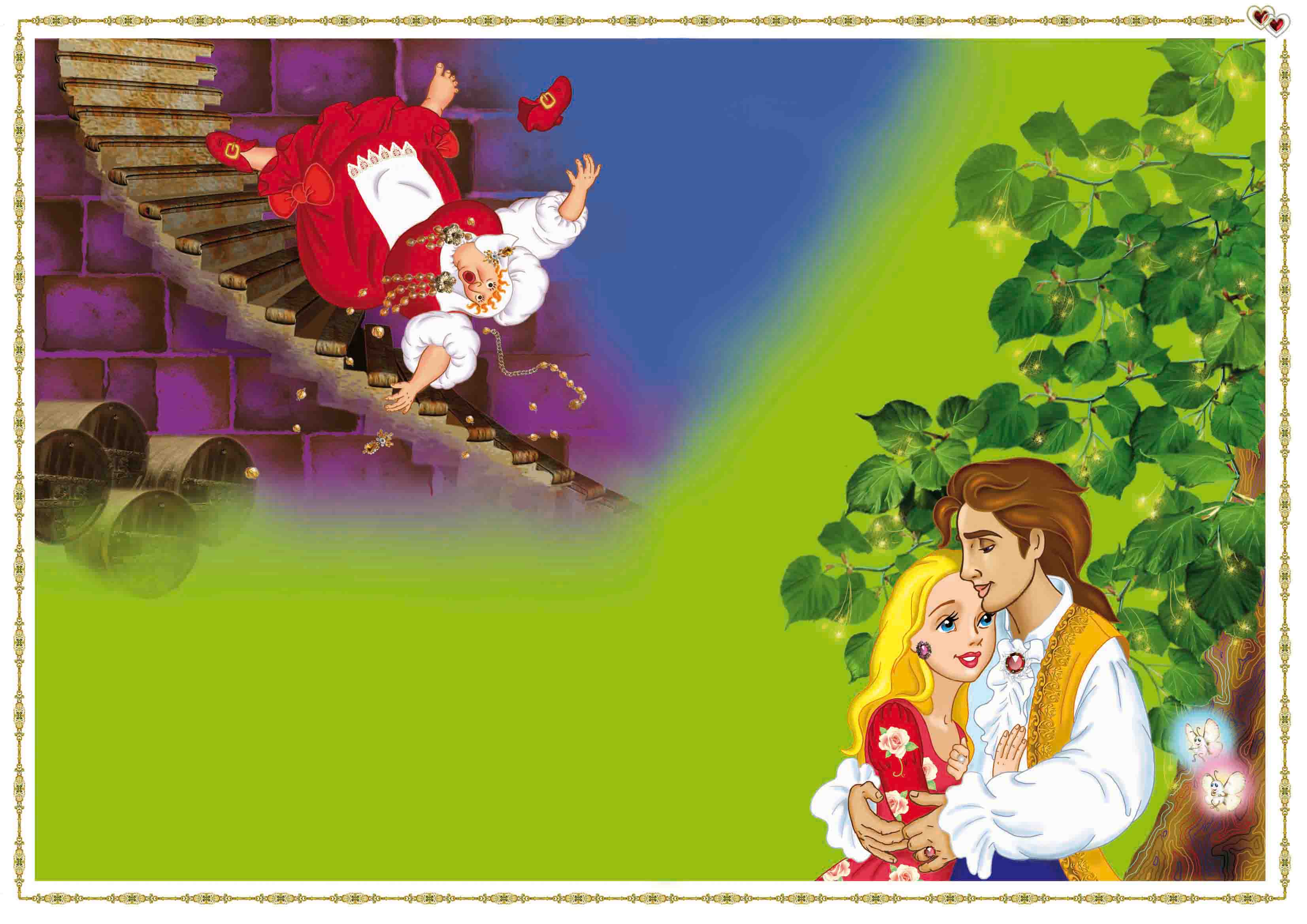 разворот к сказке "Настоящая невеста"