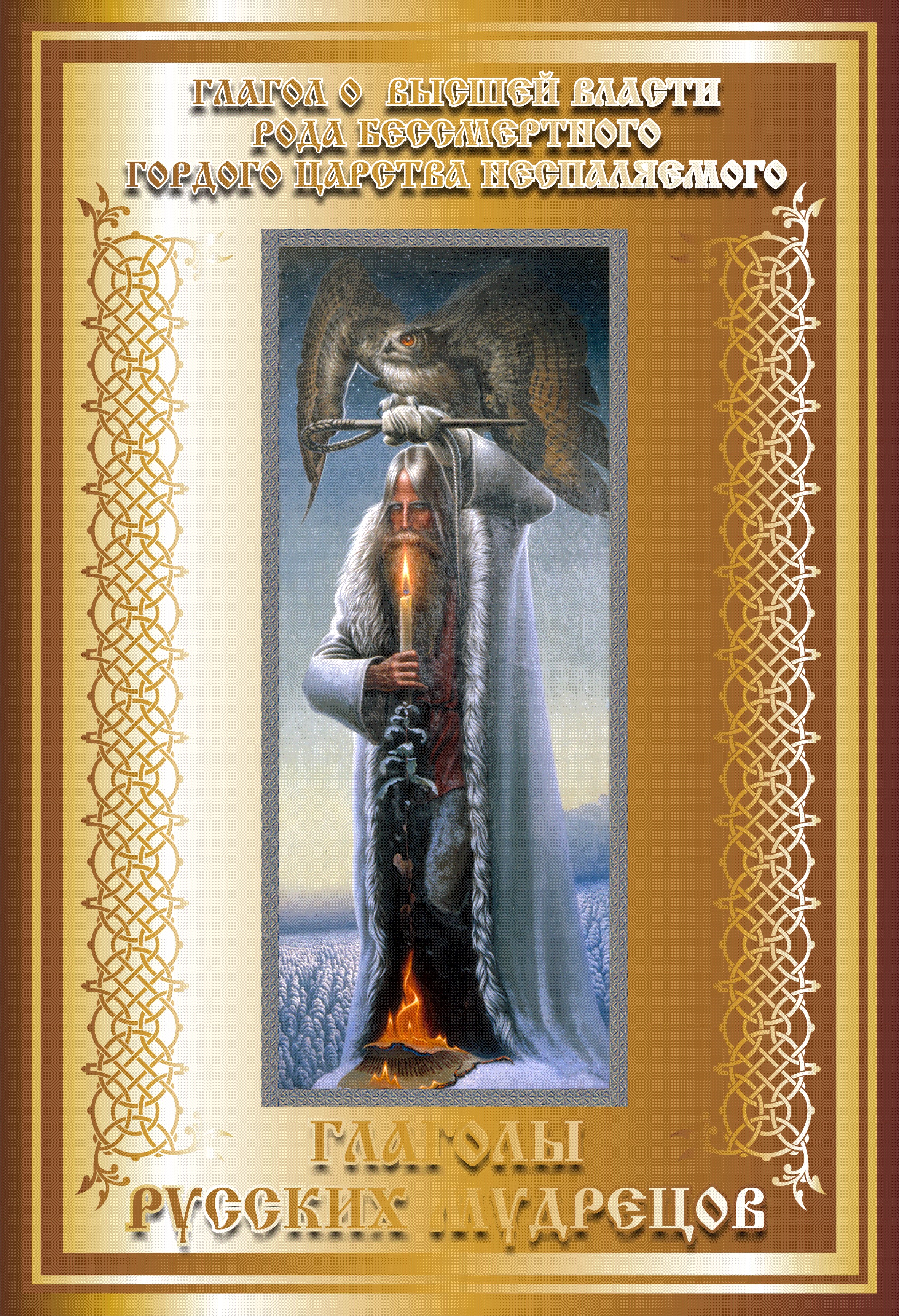 Обложка для книги