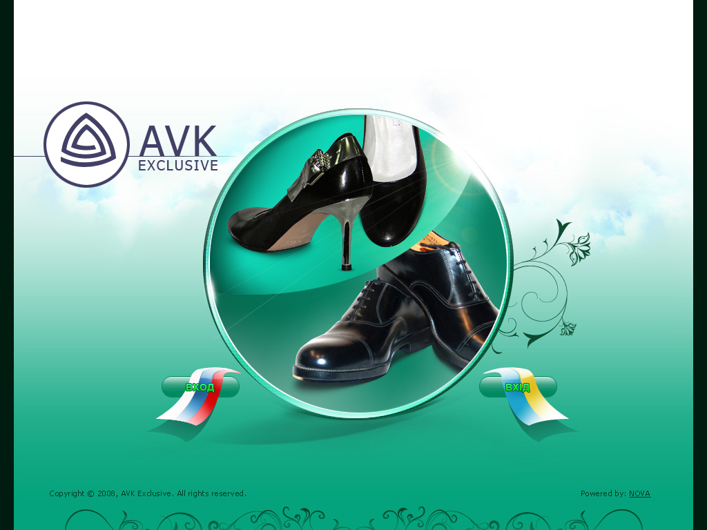 стартовая AVK