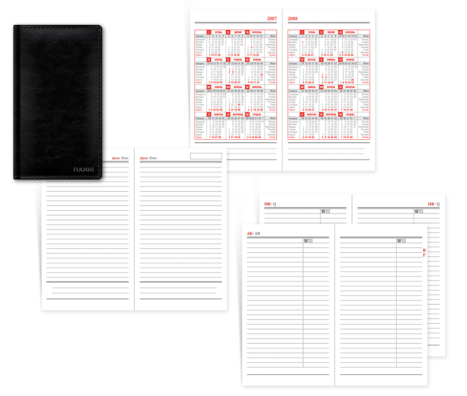 Телефонная книга. Дизайн и верстка