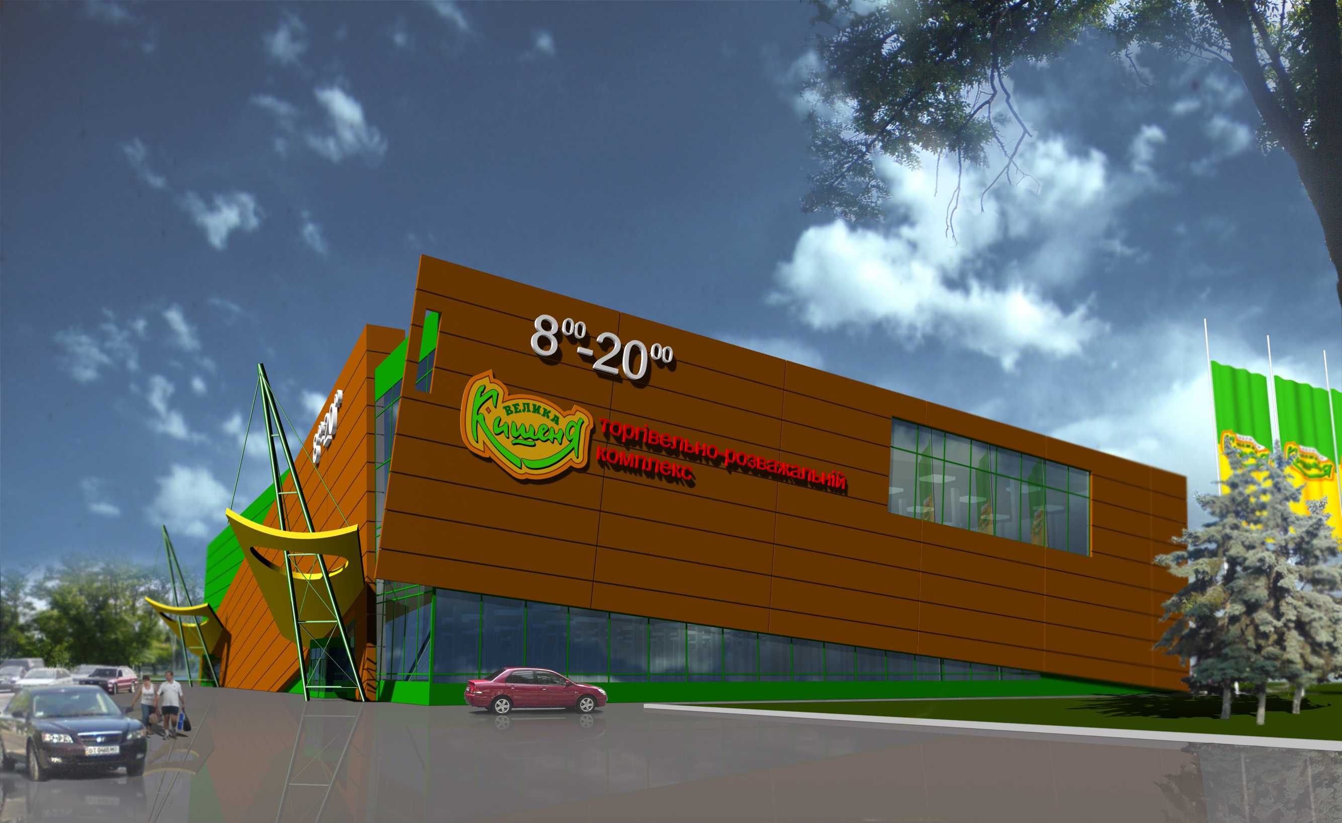 проект Черновцы