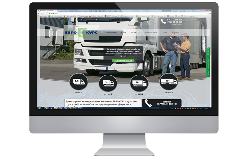 Компания Euro-kurs