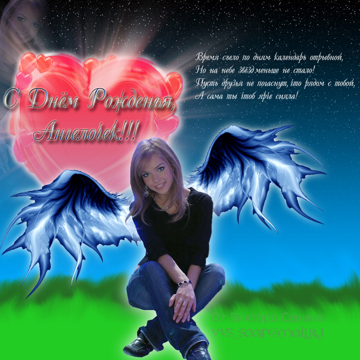 Первая конкурсная работа