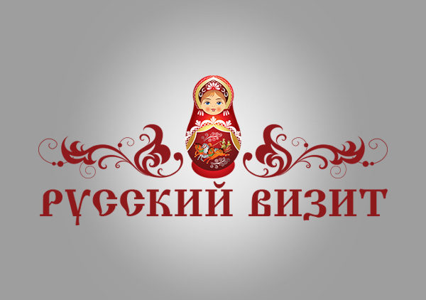 Русский визит