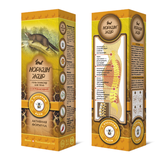 гель-эликсир Норкин жир (2)