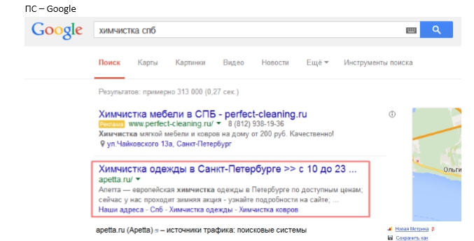 Сеть прачечных