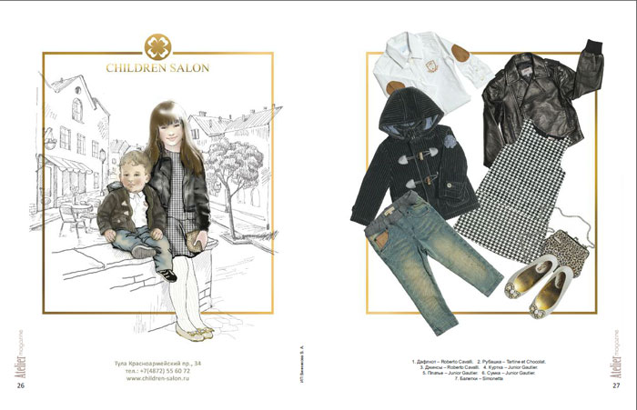 разворот журнала "Аtelier magazine"