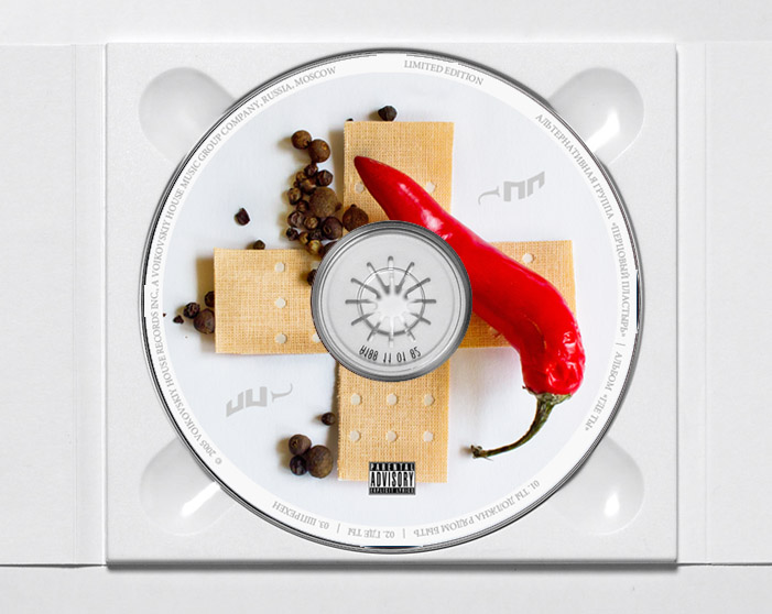 Диск группы "Перцовый пластырь"