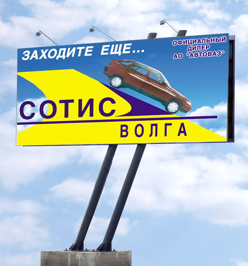 выезд с территории автоцентра