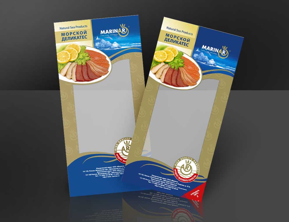 Адаптация дизайна упаковки под серию. "MARINAR"