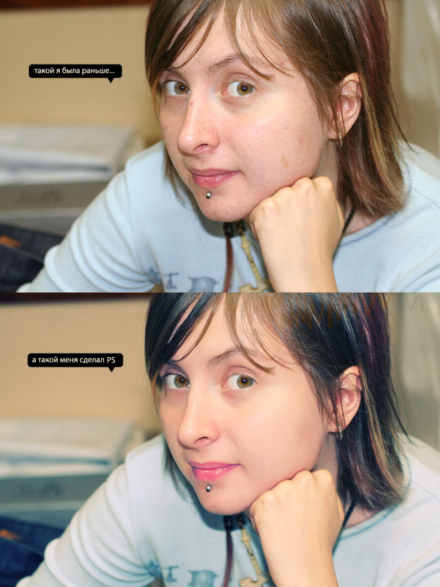 Коррекция + Ретушь (ManShook)