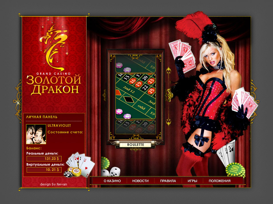 Dragon casino
