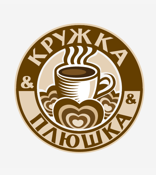 Кружка и плюшка