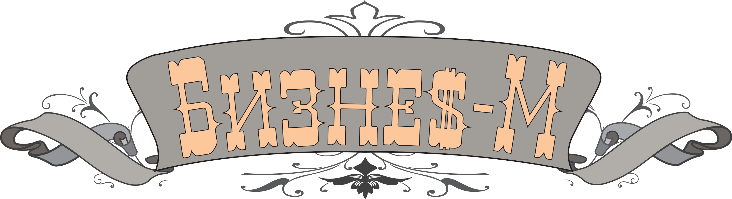 Фирменый стиль