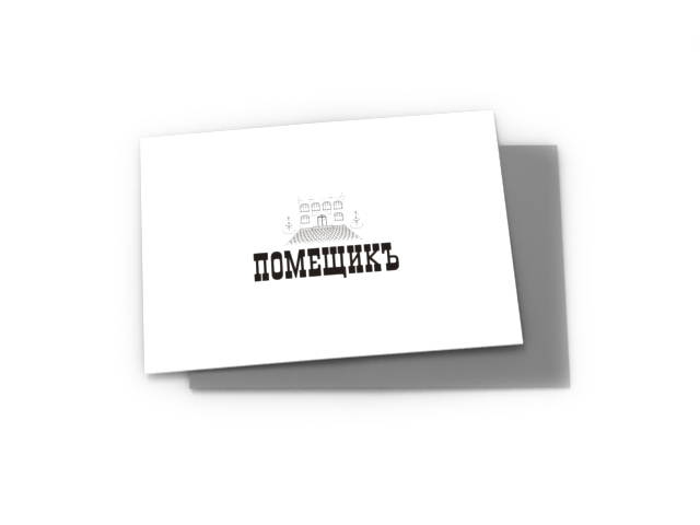 Логотип ТМ "Помещик"