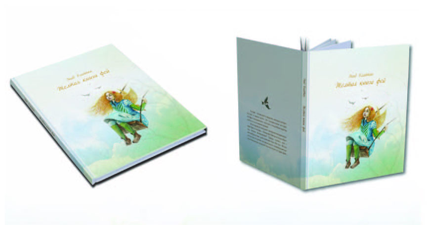 обложка книги