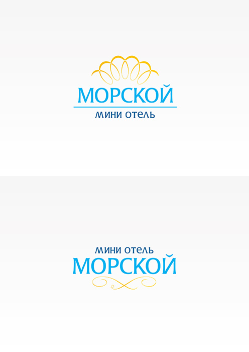 Гостиница "Морской дом"