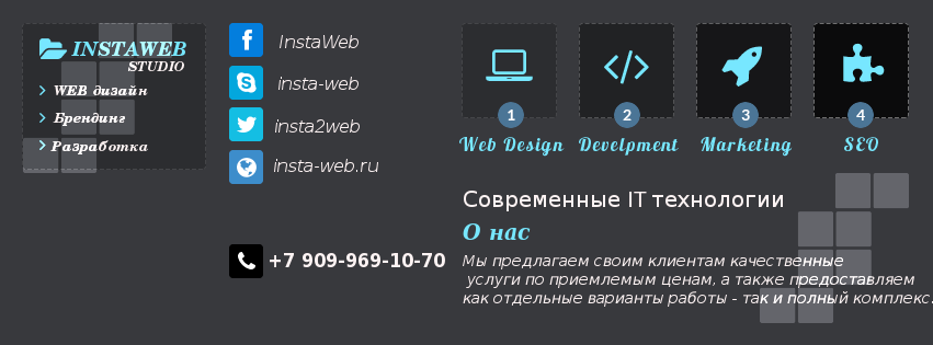 Обложка для Facebook страницы