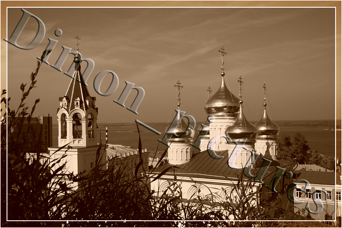 Нижний Новгород