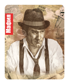 Гангстер.Карты для игры "Мафия"