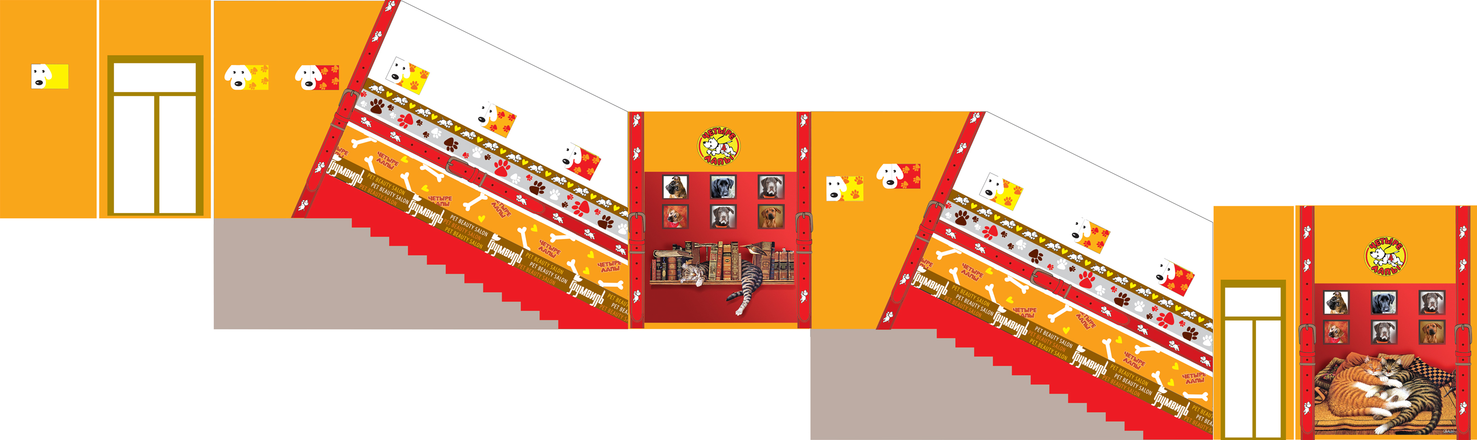 разработка входной группы для магазина "Четыре лапы"