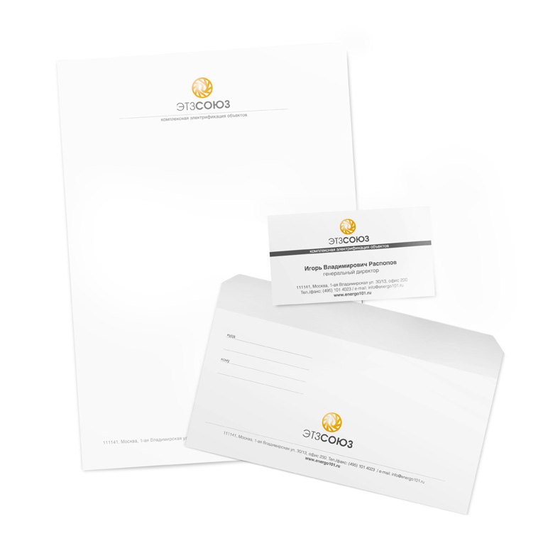 ЭТЗ "СОЮЗ". Комплексная электрификация объектов