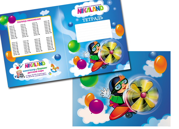 макет тетрадки