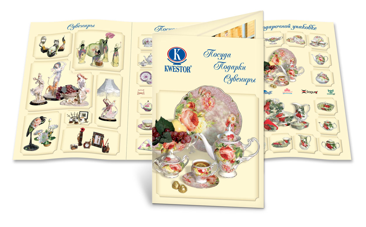 Буклет Квестор