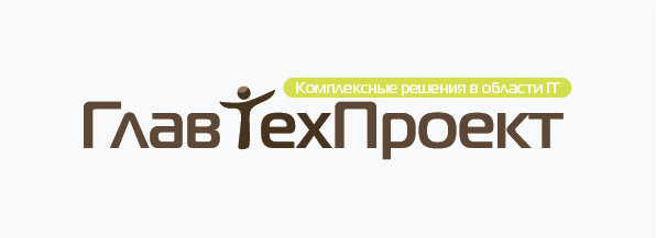 ГлавТехПроект