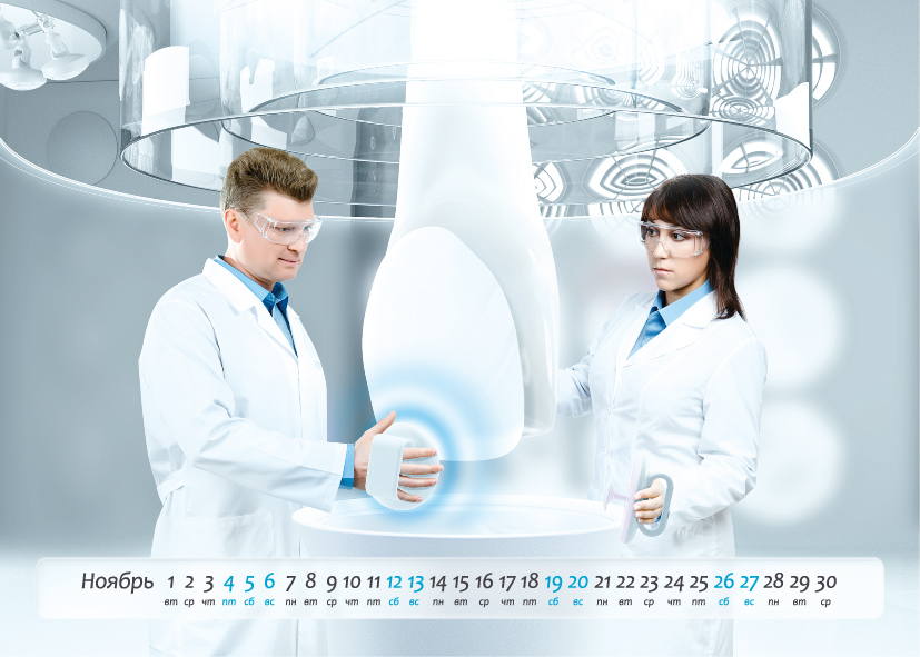 календарь для стоматологической клиники"Дентика"