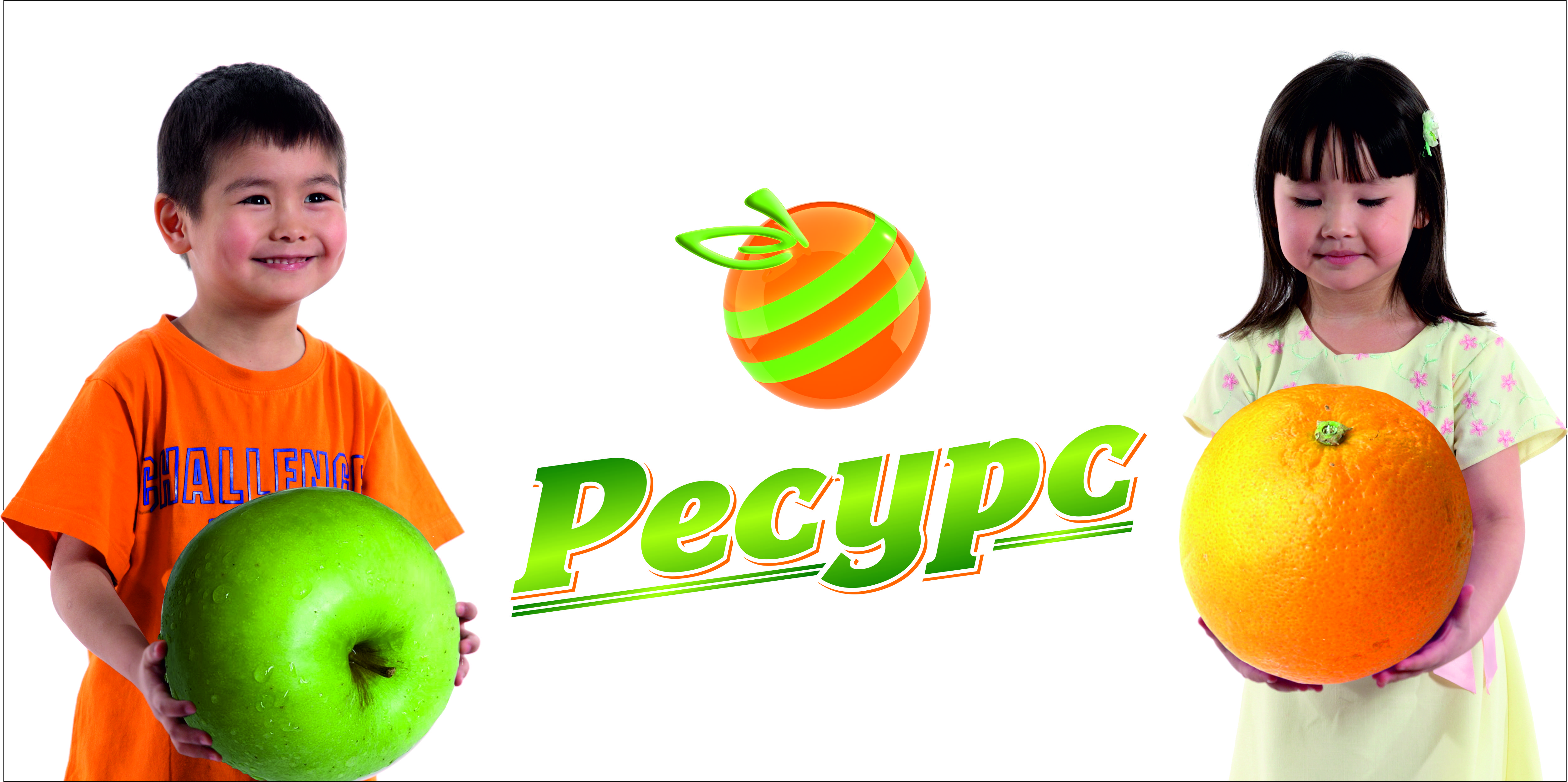 Соки и нектары "Ресурс"