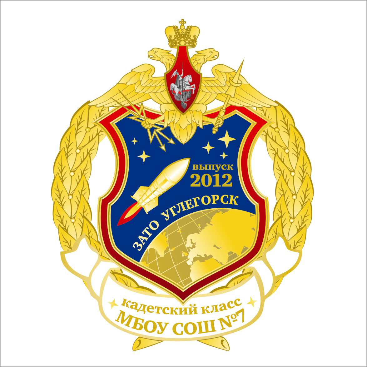 значок кадет выпуск 2012
