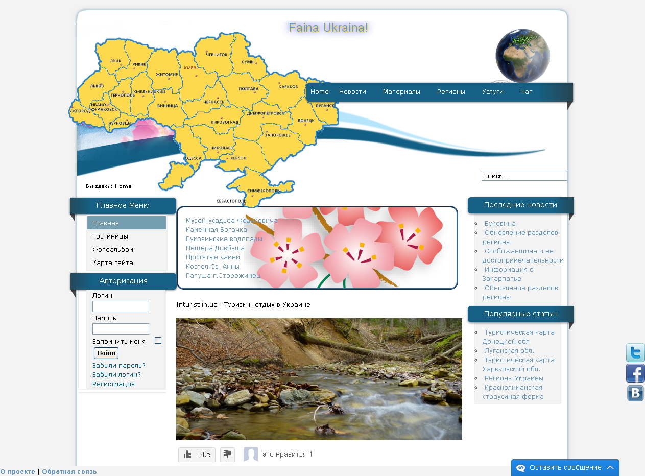 наполнение сайта текстами (копирайтинг)