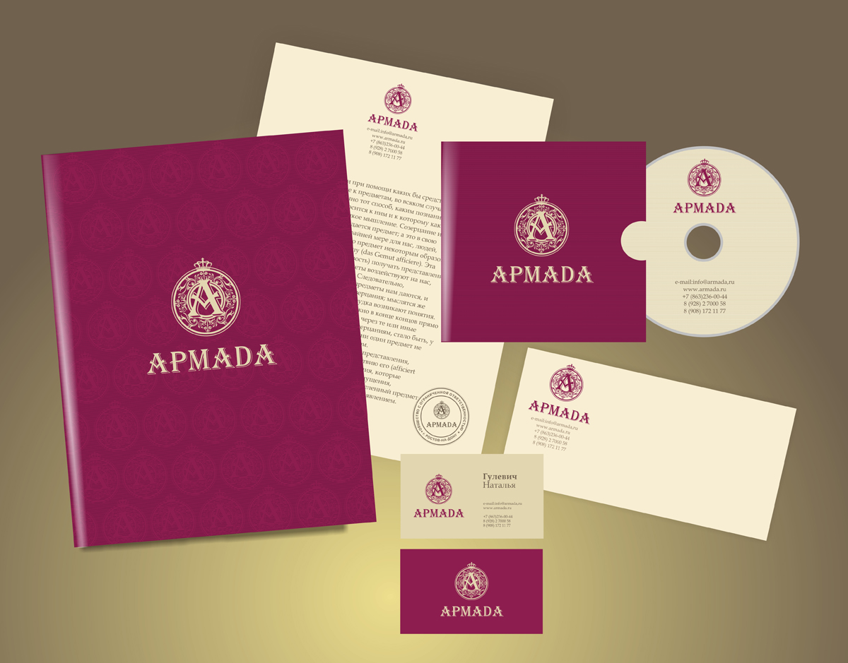 АРМАДА ШВЕЙНОЕ ПРОИЗВОДСТВО