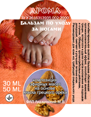 Наклейка на упаковку бальзама для ног