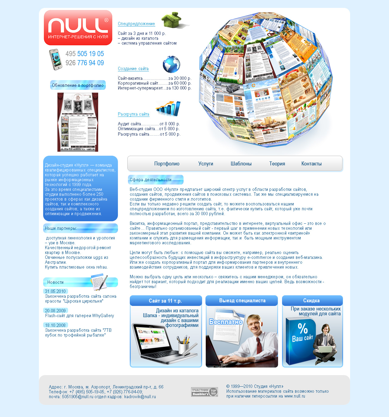 дизайн студия портфолио