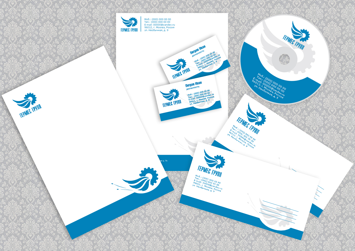 Гермес Групп