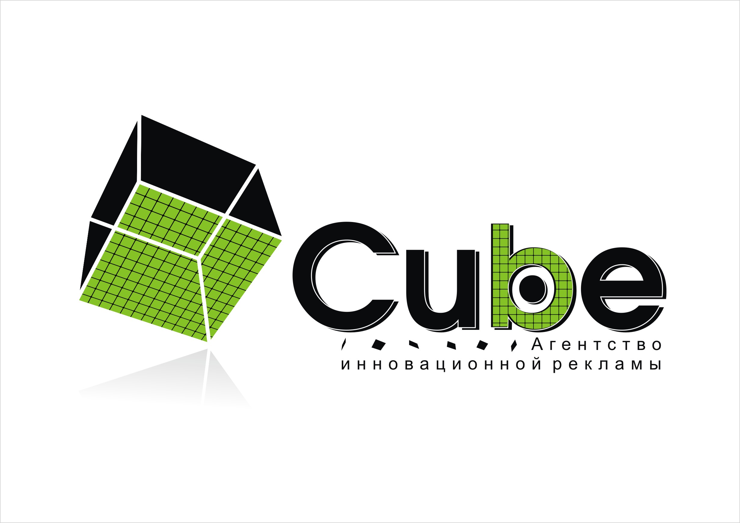 Cube