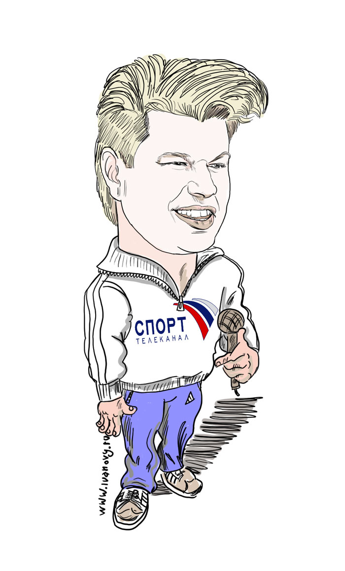 Дмитрий Губерниев