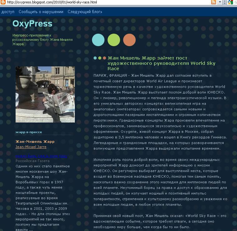 Amsterdam Concert: Review