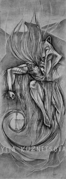 Танец Волка