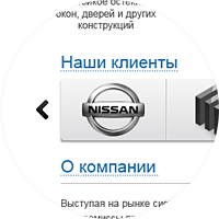 ООО "МТМ-Про"