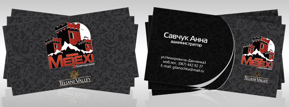 Айдентика для ресторана "Метехи"