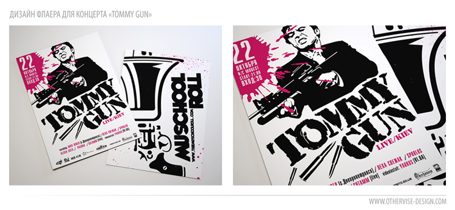 Флаер для вечеринки "Tommy Gun"