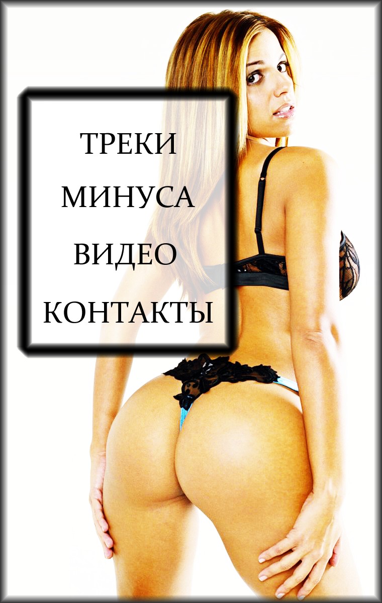 Меню_ВКонтакте_3